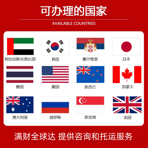 虹口区国际宠物托运到澳大利亚宠物入境最新规